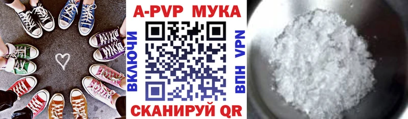 Alpha-PVP Crystall Чекалин