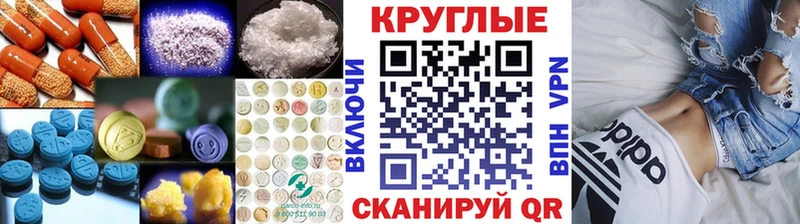 ЭКСТАЗИ 280мг  blacksprut   Чекалин 