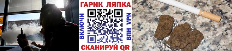блэк спрут   shop клад  Чекалин  ГАШИШ VHQ  цены наркотик 