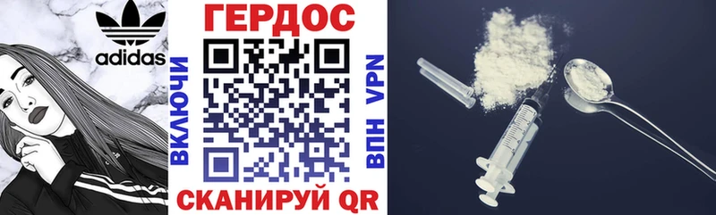 продажа наркотиков  Чекалин  ГЕРОИН Heroin 