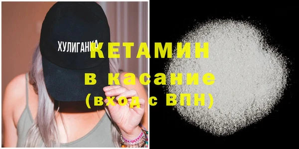 ECSTASY Ступино