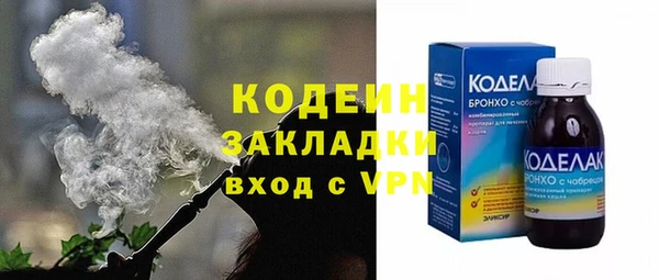эйфоретик Богородск