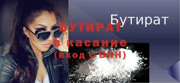 ECSTASY Ступино