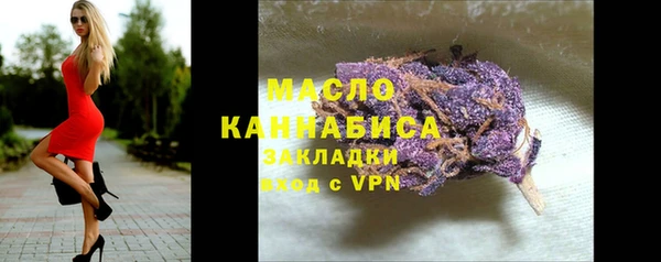 эйфоретик Богородск