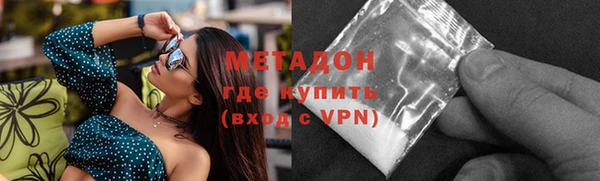 шишки Богородицк