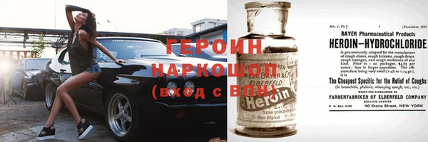 ПСИЛОЦИБИНОВЫЕ ГРИБЫ Строитель