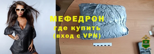 эйфоретик Богородск