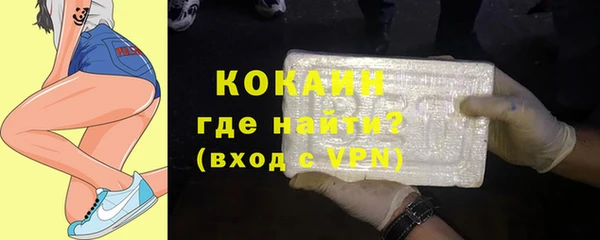 бошки Струнино