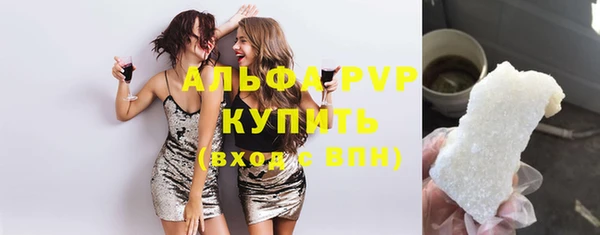бошки Струнино