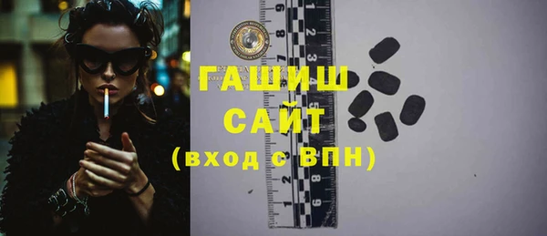 шишки Богородицк
