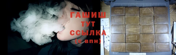 ПСИЛОЦИБИНОВЫЕ ГРИБЫ Строитель