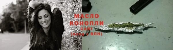 эйфоретик Богородск