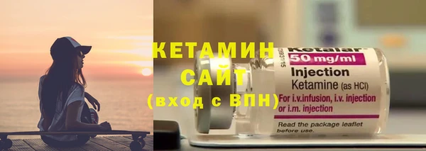 эйфоретик Богородск