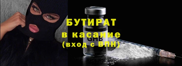 шишки Богородицк