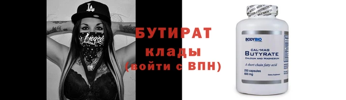 шишки Богородицк