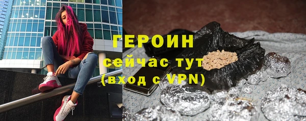 шишки Богородицк