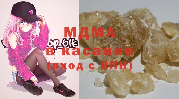 бошки Струнино