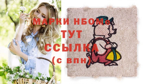 бошки Струнино