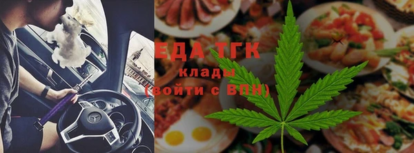 бошки Струнино