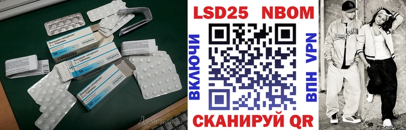 ЛСД экстази кислота  цена   MEGA зеркало  Чекалин 