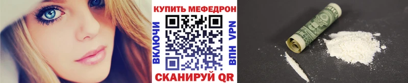 МЯУ-МЯУ VHQ  закладки  МЕГА зеркало  Чекалин 