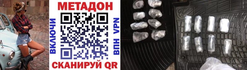 Метадон мёд  Чекалин 