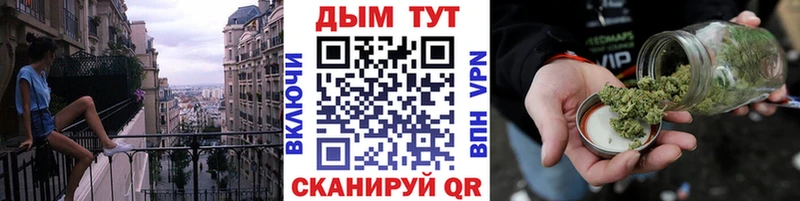 Бошки марихуана семена Чекалин